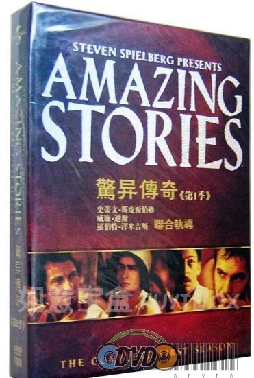Amazing Stories - Complete Season 1 (ONE) 8 DVD Box Set