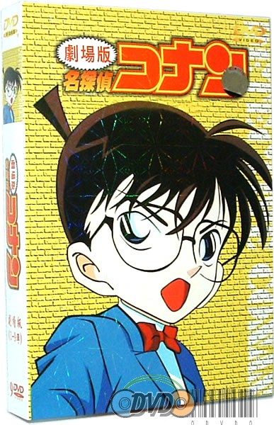 Detective Conan 9 Movie Collection DVD Boxset