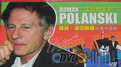 Roman Polanski Collection 18 DVD Box set