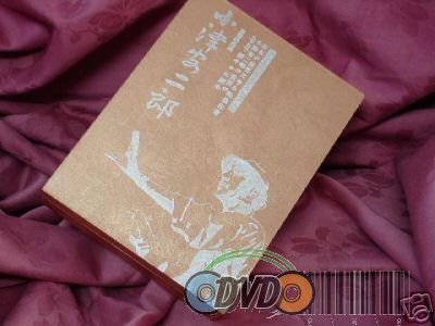 Yasujiro Ozu Collection Box 19 DVD A Hen in the Wind