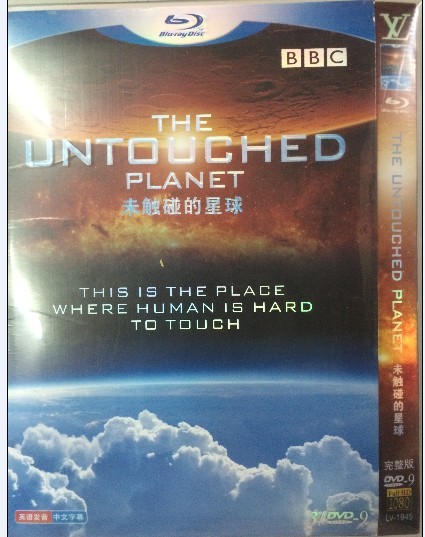The Untouched Planet Season 1 DVD Box Set