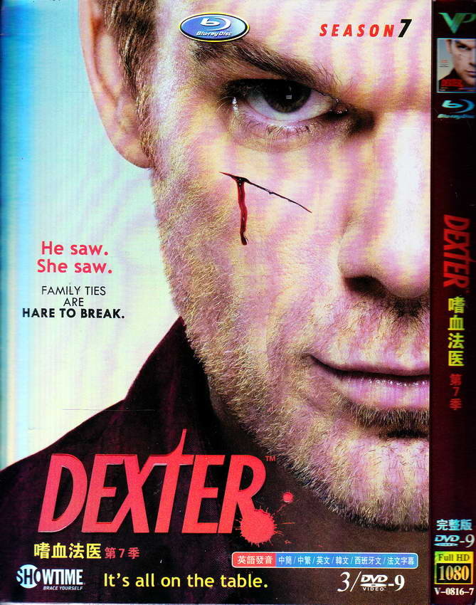 Dexter The Complete Season 7 DVD Box Set