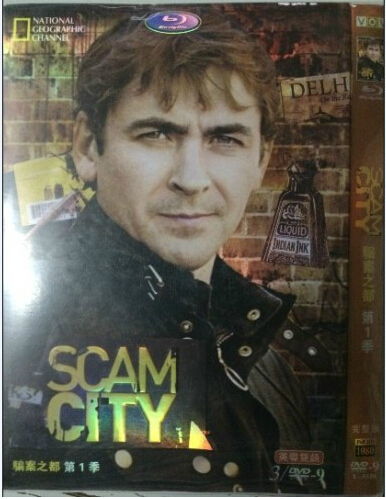 Scam City Season 1 DVD Box Set