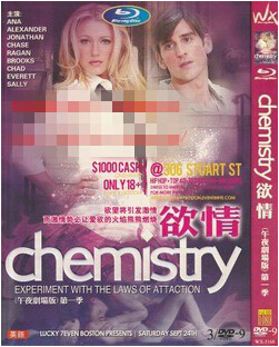 Chemistry Season 1 DVD Box Set