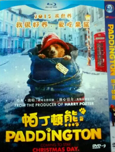 Paddington (2014) DVD Box Set