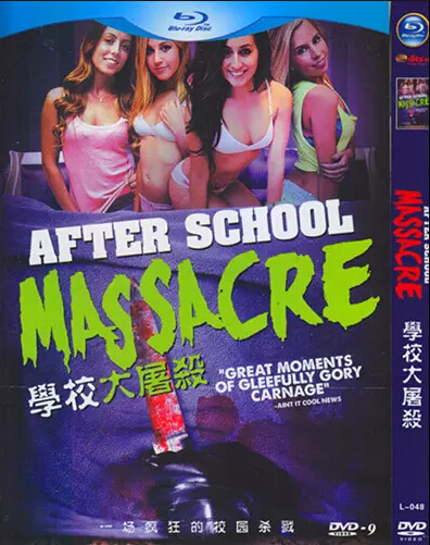 After School Massacre (2014) DVD Box Set