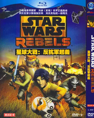 Star Wars Rebels Season 1 (2014) DVD Box Set