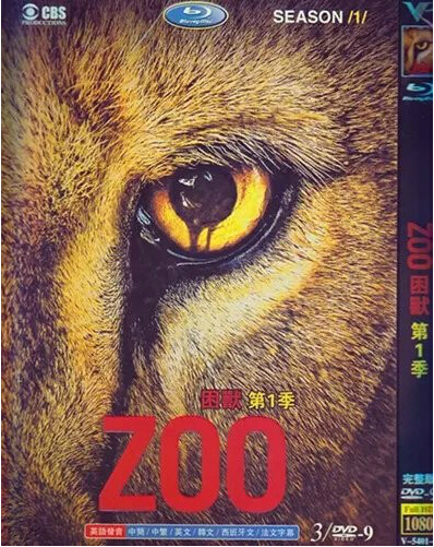 Zoo Season 1 DVD Box Set