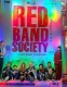 Red Band Society Season 1 DVD Box Set