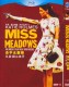 Miss Meadows (2014) DVD Box Set