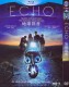 Earth To Echo (2014) DVD Box Set