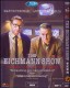 The Eichmann Show (2015) DVD Box Set
