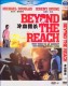 Beyond the Reach (2014) DVD Box Set