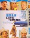 Life of Crime (2013) DVD Box Set