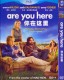 Are You Here (2013) DVD Box Set