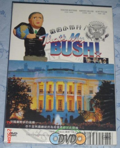 THAT\'S MY BUSH! (4 DISC) DVD *NEW*