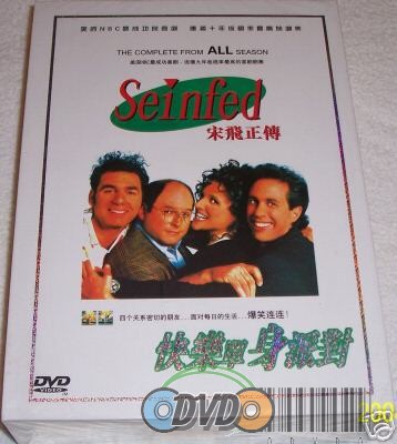 SEINFELD 50 DVD SET *EVERY EPISODE*ALL SEASONS 1-9