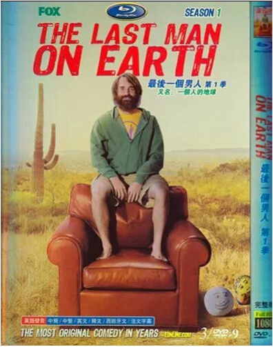 Giveaway: THE LAST MAN ON EARTH S1 on DVD!